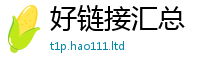 新澳门天天免费精准大全谜语为7777788888管家婆凤凰网查一下云间玉箭